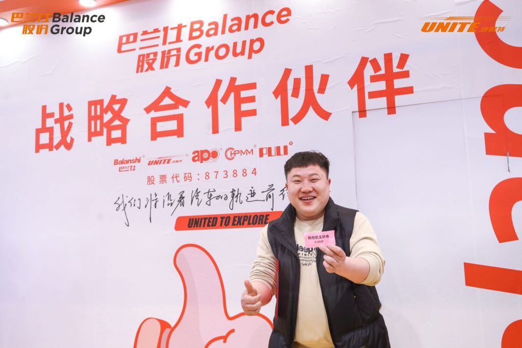 上海巴蘭仕榮獲2022年度中國(guó)汽保生產(chǎn)企業(yè)TOP30-3